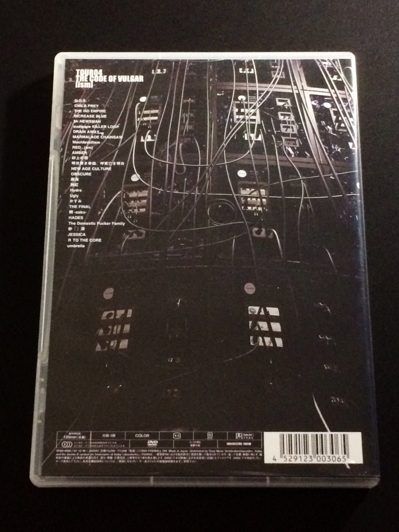 Dir en grey “TOUR04 THE CODE OF VULGAR[ism]” | 過去
