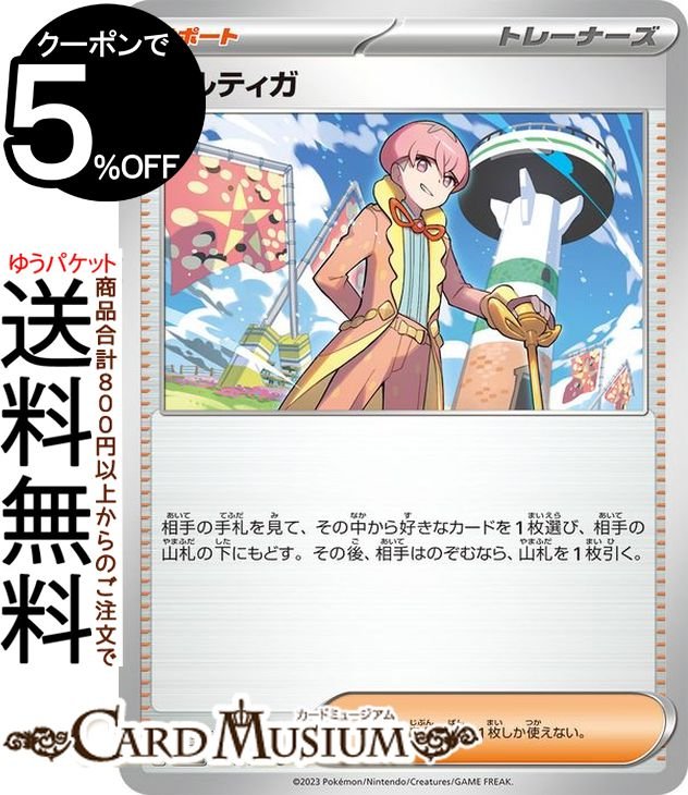 pmsv3-104-u-a.jpg