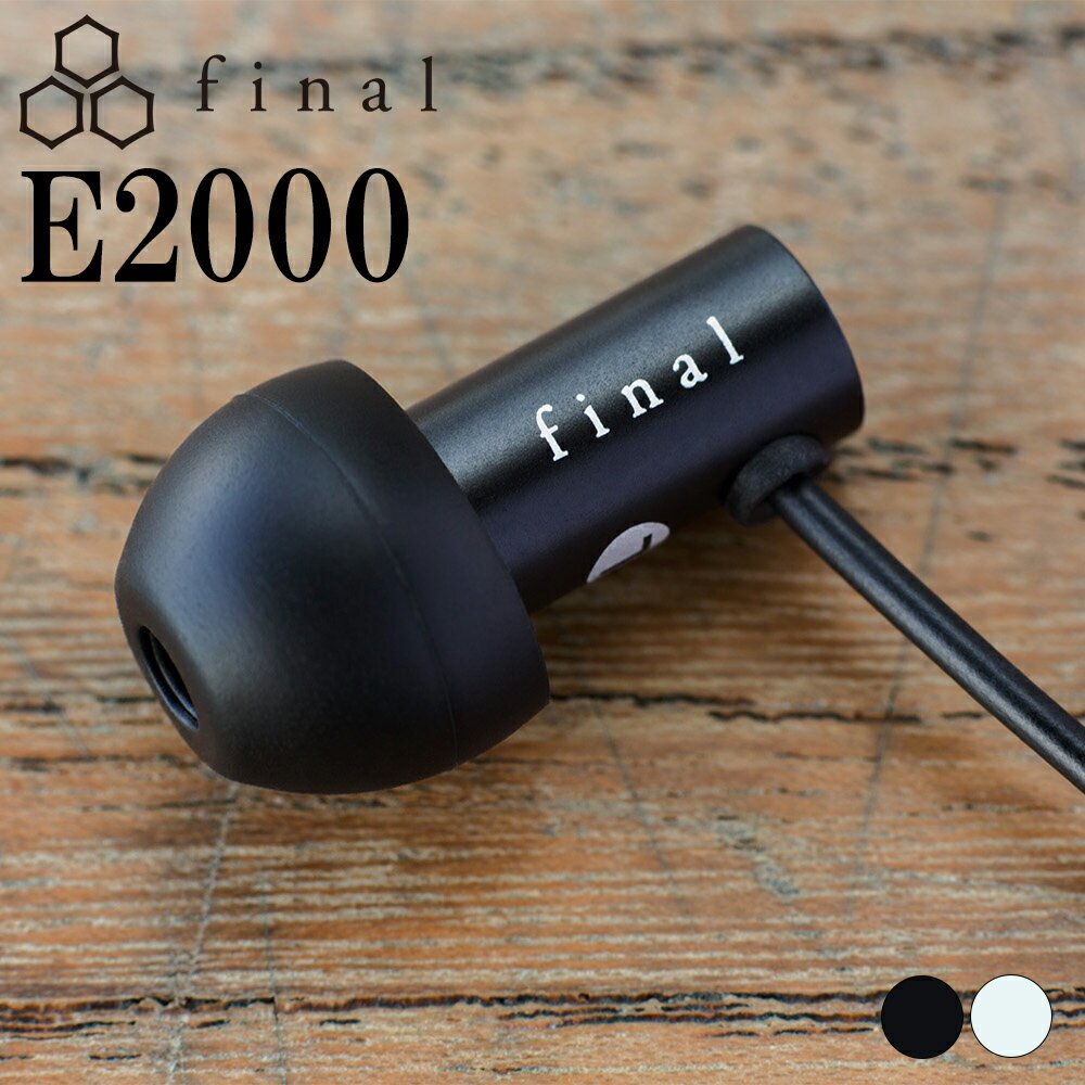 楽天市場】final e4000の通販