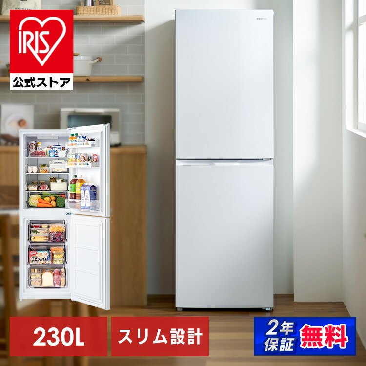 楽天市場】アイリスオーヤマ irsn-23a-sの通販