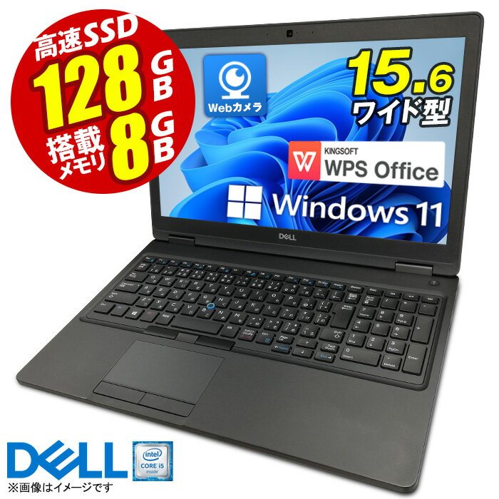 楽天市場】core i5 8世代（シリーズLatitude（Dell））（ノートPC