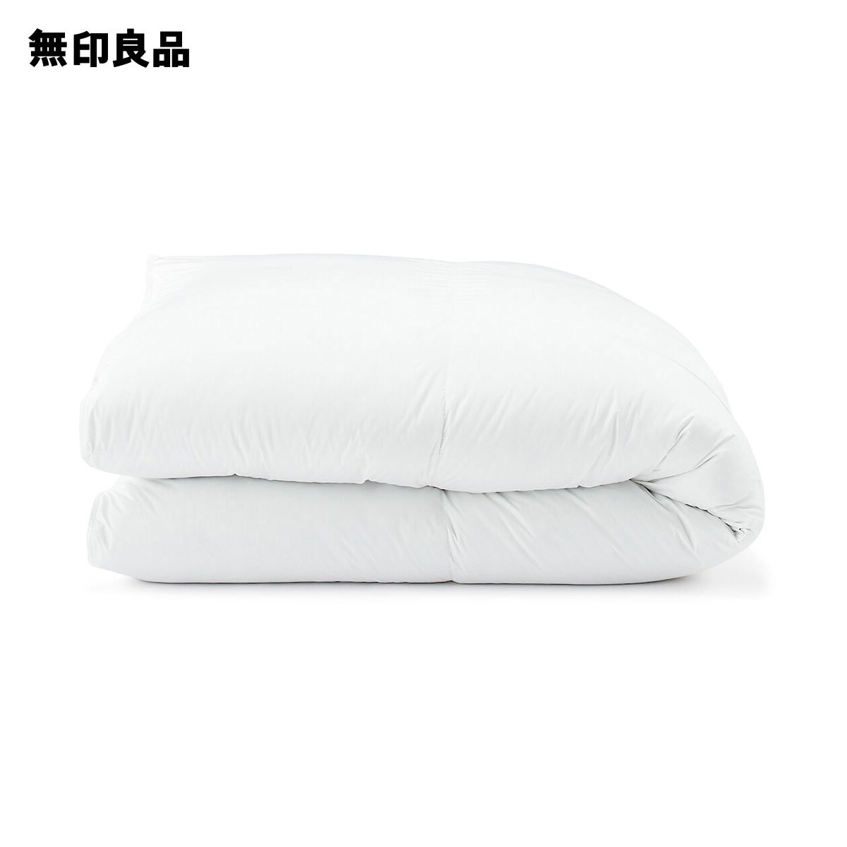 無印良品 防ダニ 羽毛掛ふとん 二層式 シングル (掛け布団) 価格比較