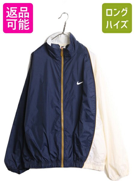 楽天市場】90s ナイキ ナイロン ジャケット メンズ XXL オールド 90