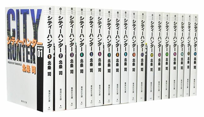 楽天市場】【漫画全巻セット】【中古】シティーハンター［文庫版］ ＜1