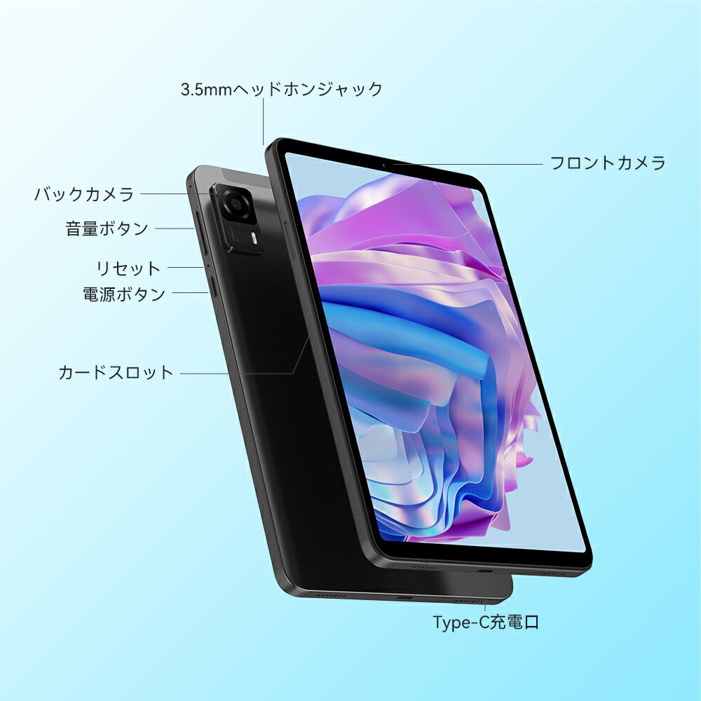 楽天市場】タブレット 8インチ G99 8コアCPU RAM 16GB＆ROM 256GB FHD+