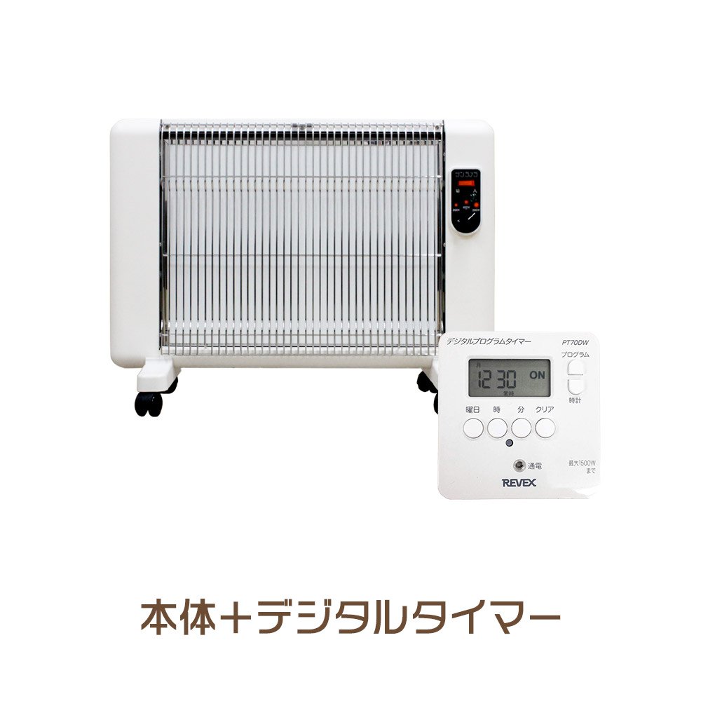 楽天市場】サンラメラ 600W ホワイト セラミック パネルヒーター 公式