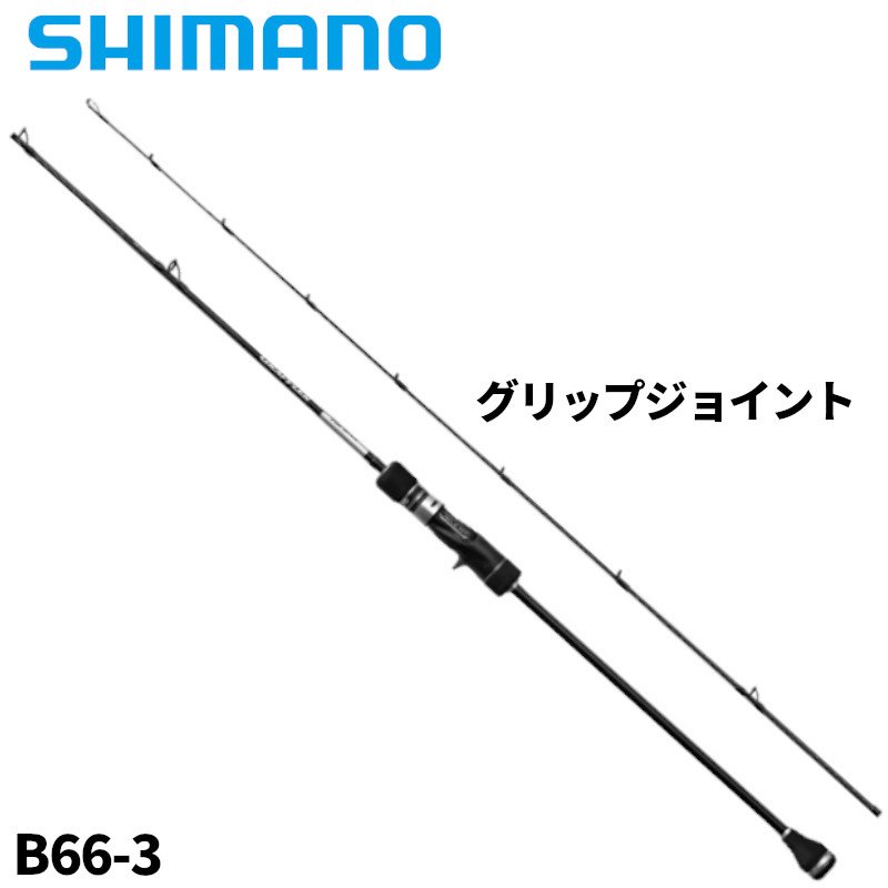 楽天市場】シマノ グラップラー タイプスローj b68－3の通販