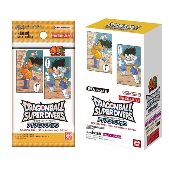 楽天市場】【BOX】 ドラゴンボールスーパーダイバーズ アドバンス