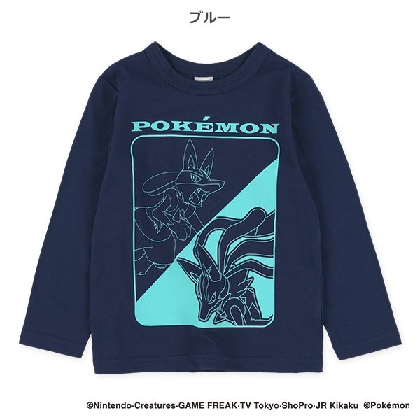 単色長袖Tシャツ（ポケモン） | 西松屋オンラインストア