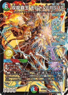 天革の騎令嬢ミラクルステラ【SR】{25EX16/89}《水》 - カードラッシュDM