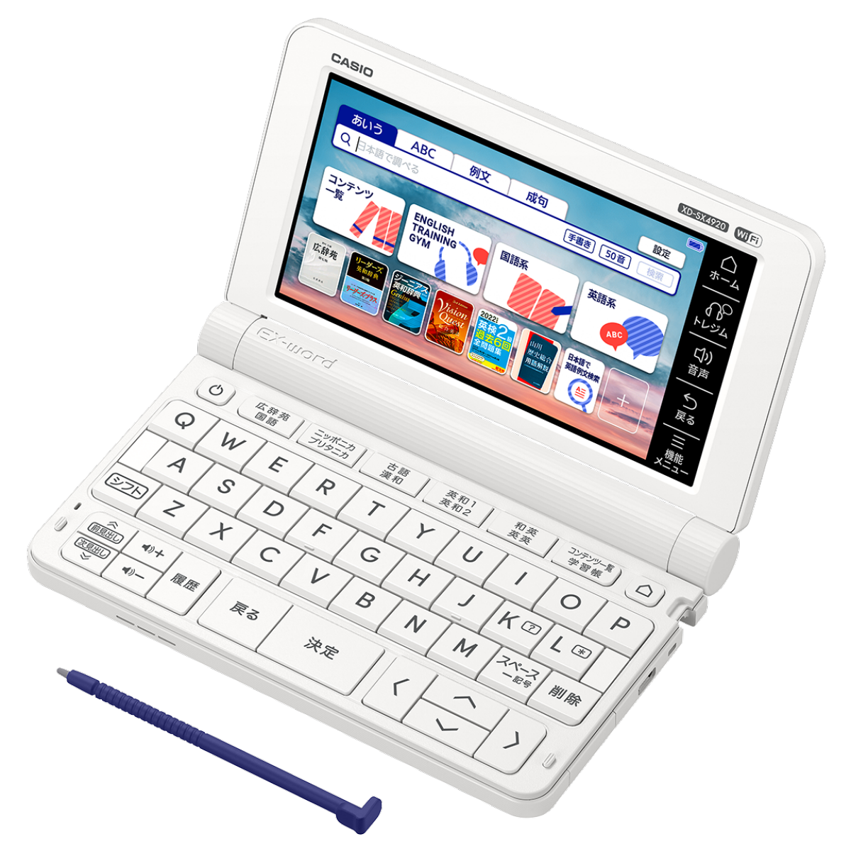 中学生の方へ エクスワードのご案内 | CASIO