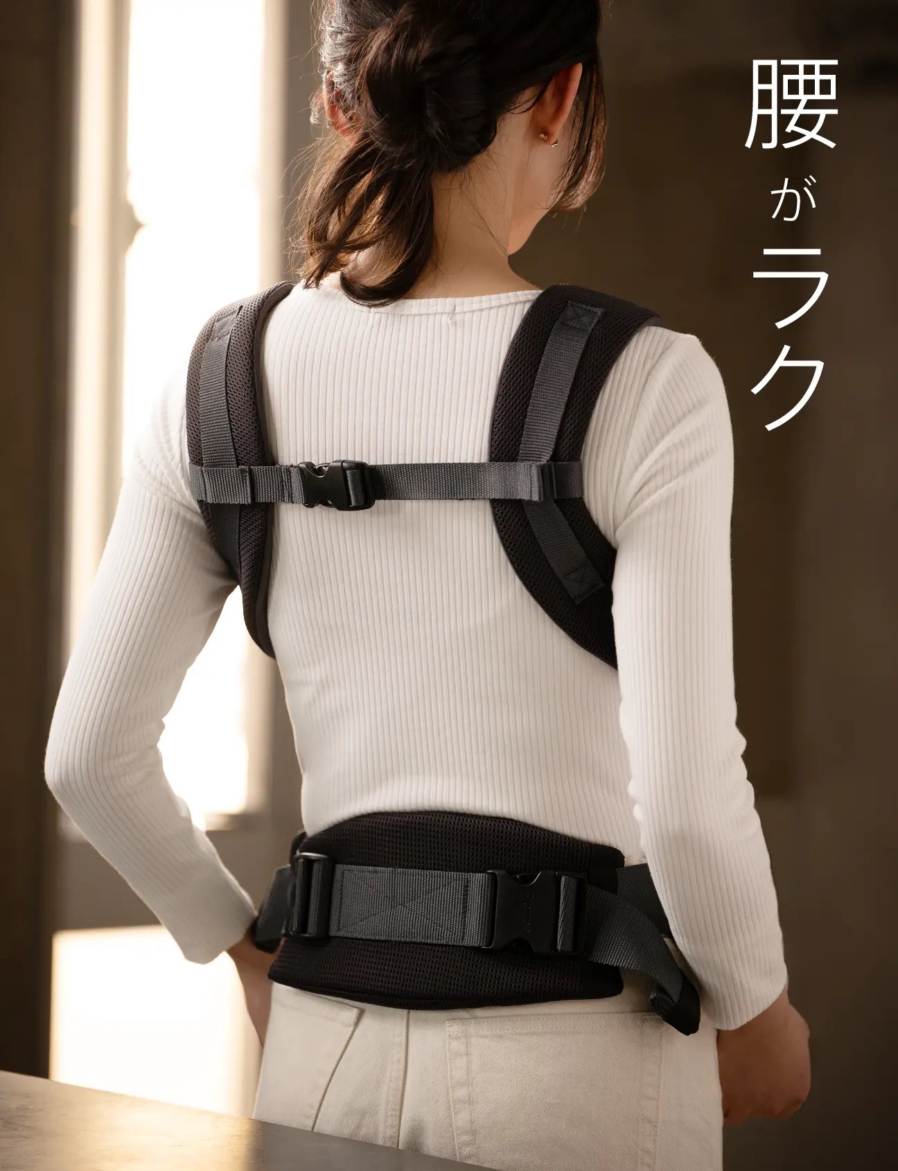 抱っこひも「Laclis ラクリス」 | ベビー用品のアップリカ公式サイト