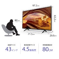SONY KJ-43X75WL 43V型4Kチューナー内蔵4K対応液晶テレビ BRAVIA X75WL
