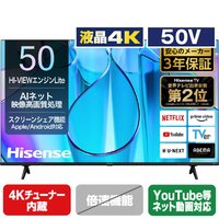 ハイセンス 50E6N 50V型4Kチューナー内蔵4K対応液晶テレビ E6Nシリーズ