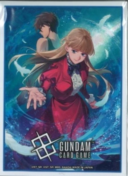 スリーブ]覚悟の表れ プレミアムグッズセット -新機動戦記ガンダムW