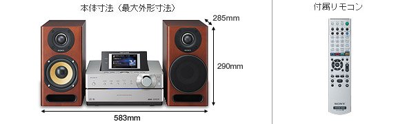 仕様表 | NAS-M95HD | 商品情報 | HDDコンポ NETJUKE 〈ネットジューク