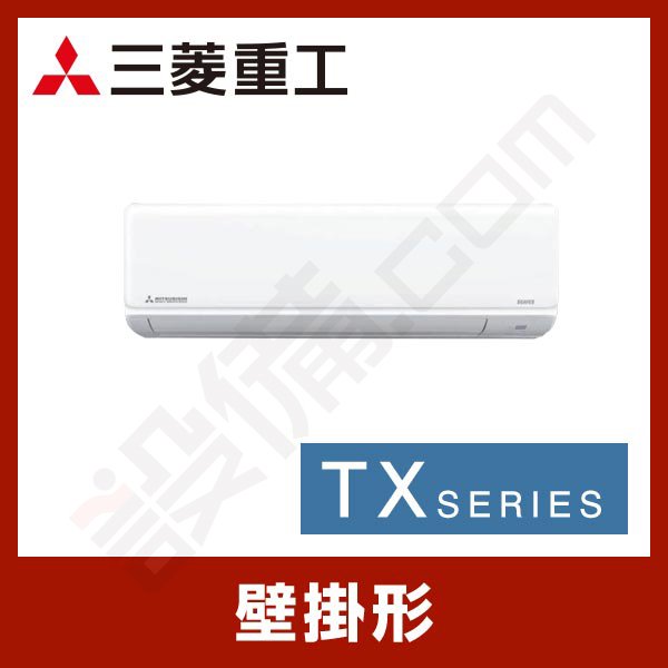 SRK40TX2-W 三菱重工 壁掛形 シングル 14畳程度 TXシリーズ - 業務用