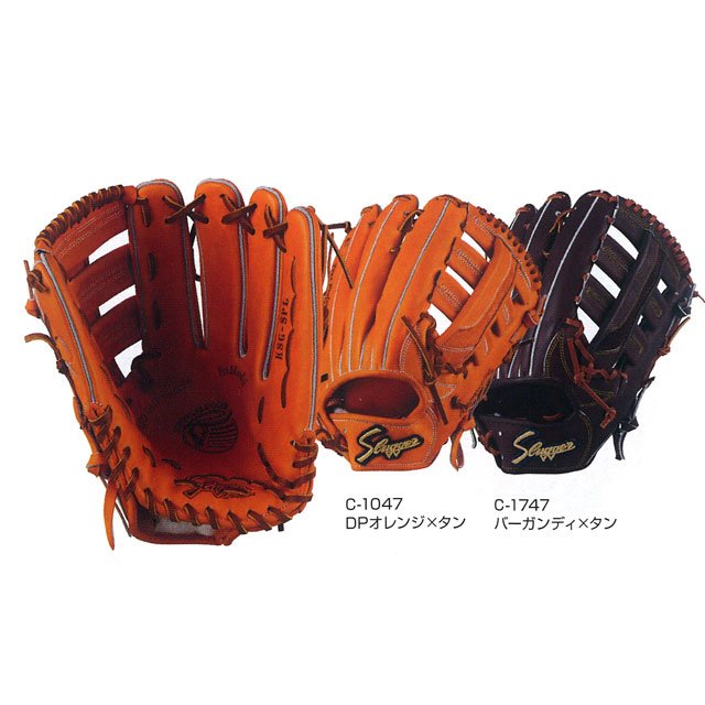 久保田スラッガー 硬式グラブ 野球 23SS グローブ 一般 大人 硬式外