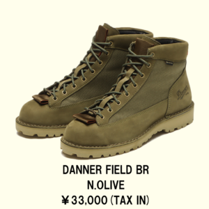 Danner × BRIEFING コラボレーション | COLLABORATION