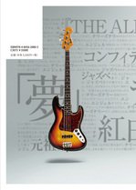 THE ALFEE 終わらない夢 Vol.1 スペシャルボックスセット|商品一覧