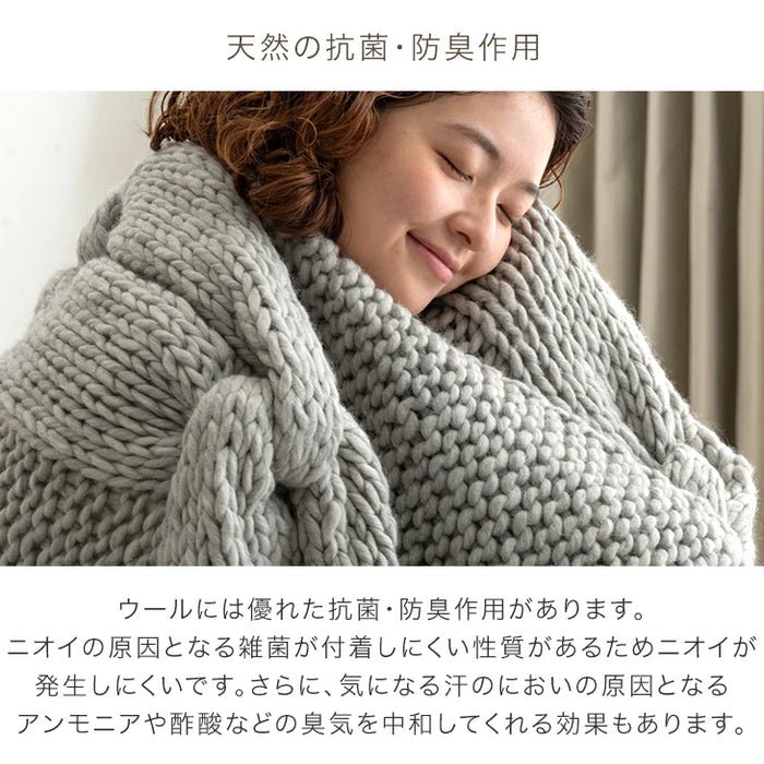 クリアランス】[シングル] 眠るセーター 毛布 メリノウール100% ニット