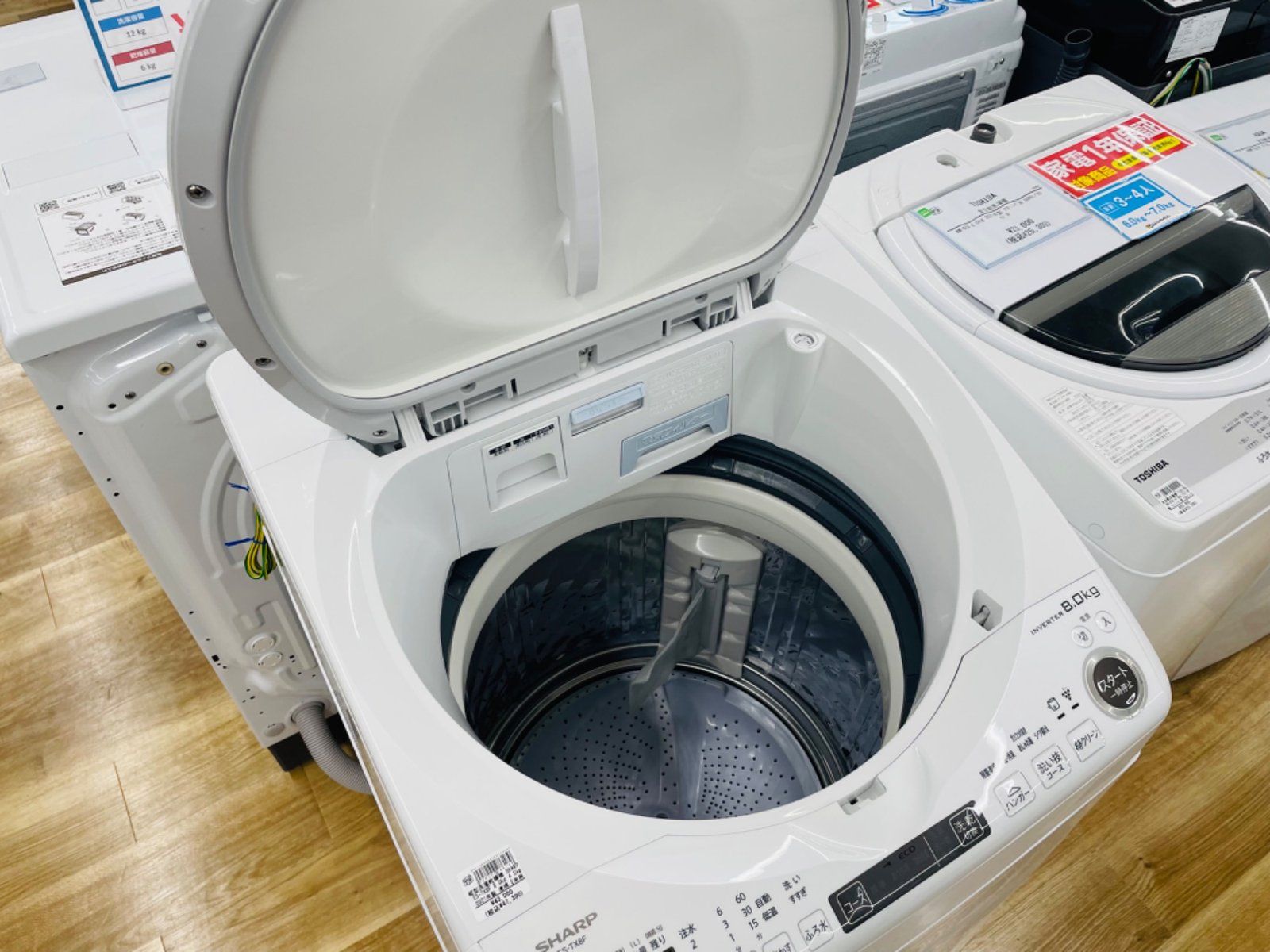 穴なし槽で清潔・節水・乾燥も可能】SHARP 全自動洗濯機乾燥機8kgのご