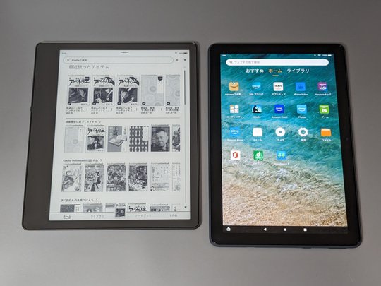 新登場『Kindle Scribe』vs定番『Fire HD 10』 ～Amazon製大画面