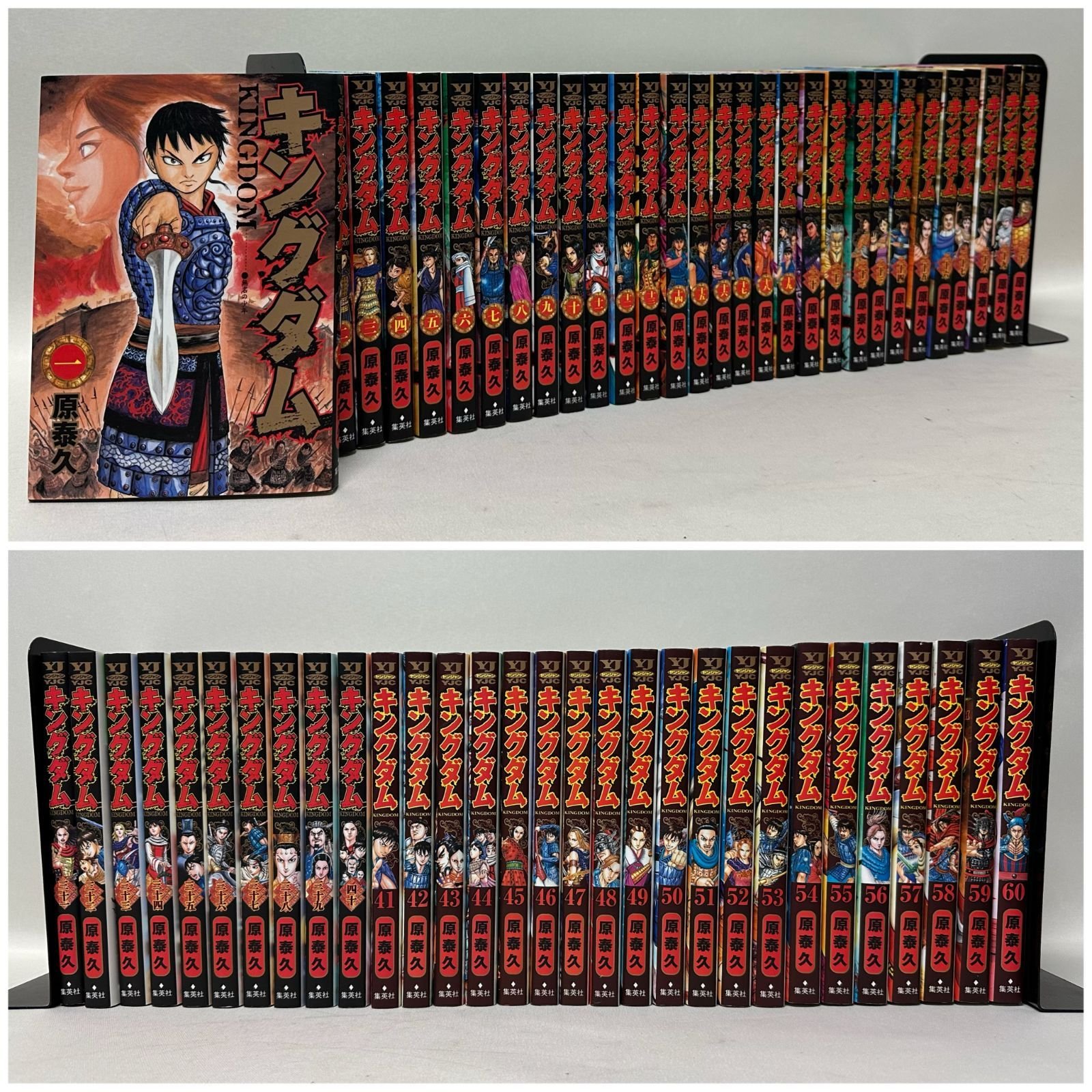 キングダム 全巻 1〜77巻 キングダム 全巻セット 1〜77巻/伍/関連本2冊