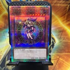 ブラック・マジシャン・ガール】 プリズマティックシークレット レア
