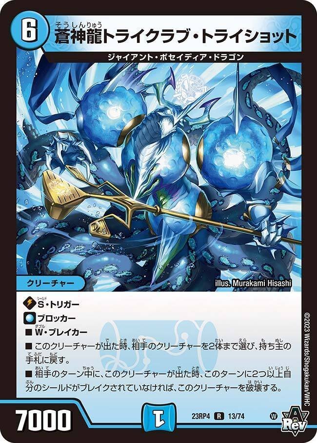 青緑ジャイアントについて｜エヴォル