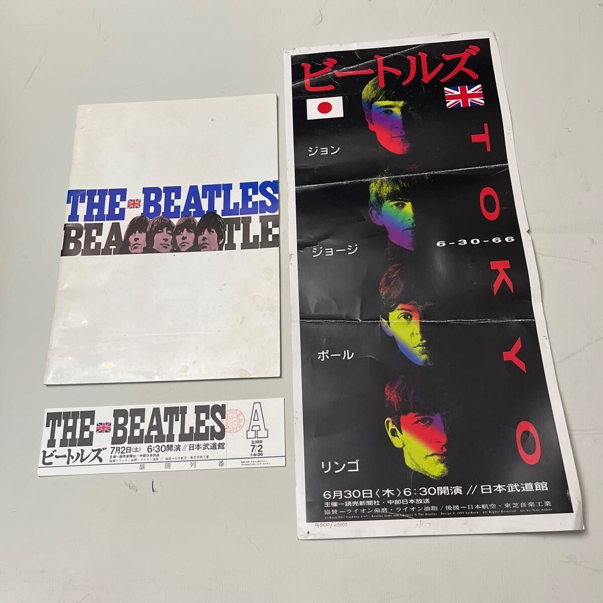 Yahoo!オークション -「ビートルズ 武道館 チケット」の落札相場・落札価格