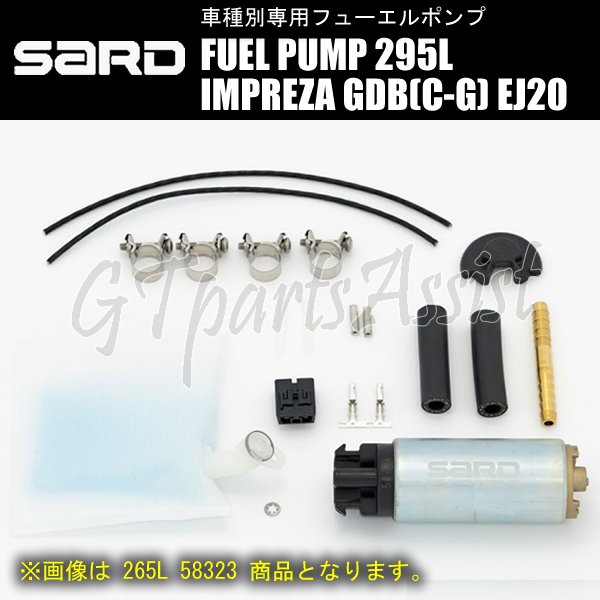 2026年最新】Yahoo!オークション -スバル 燃料ポンプの中古品・新品