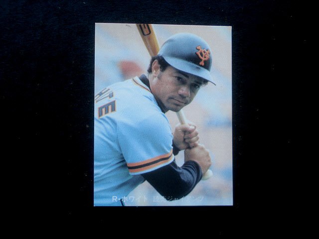 Yahoo!オークション -「カルビープロ野球カード1980年」の落札相場