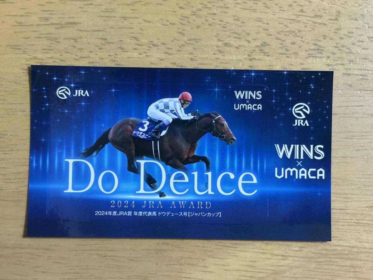 Yahoo!オークション - JRA ヒーロー列伝/ドウデュース/Do Deuce B1告知
