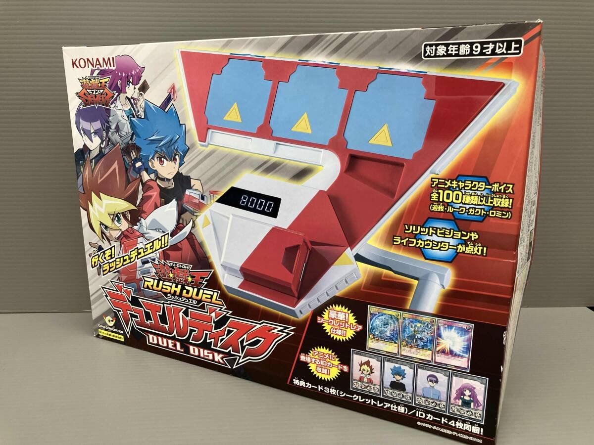 2026年最新】Yahoo!オークション -デュエルディスク 遊戯王の中古品