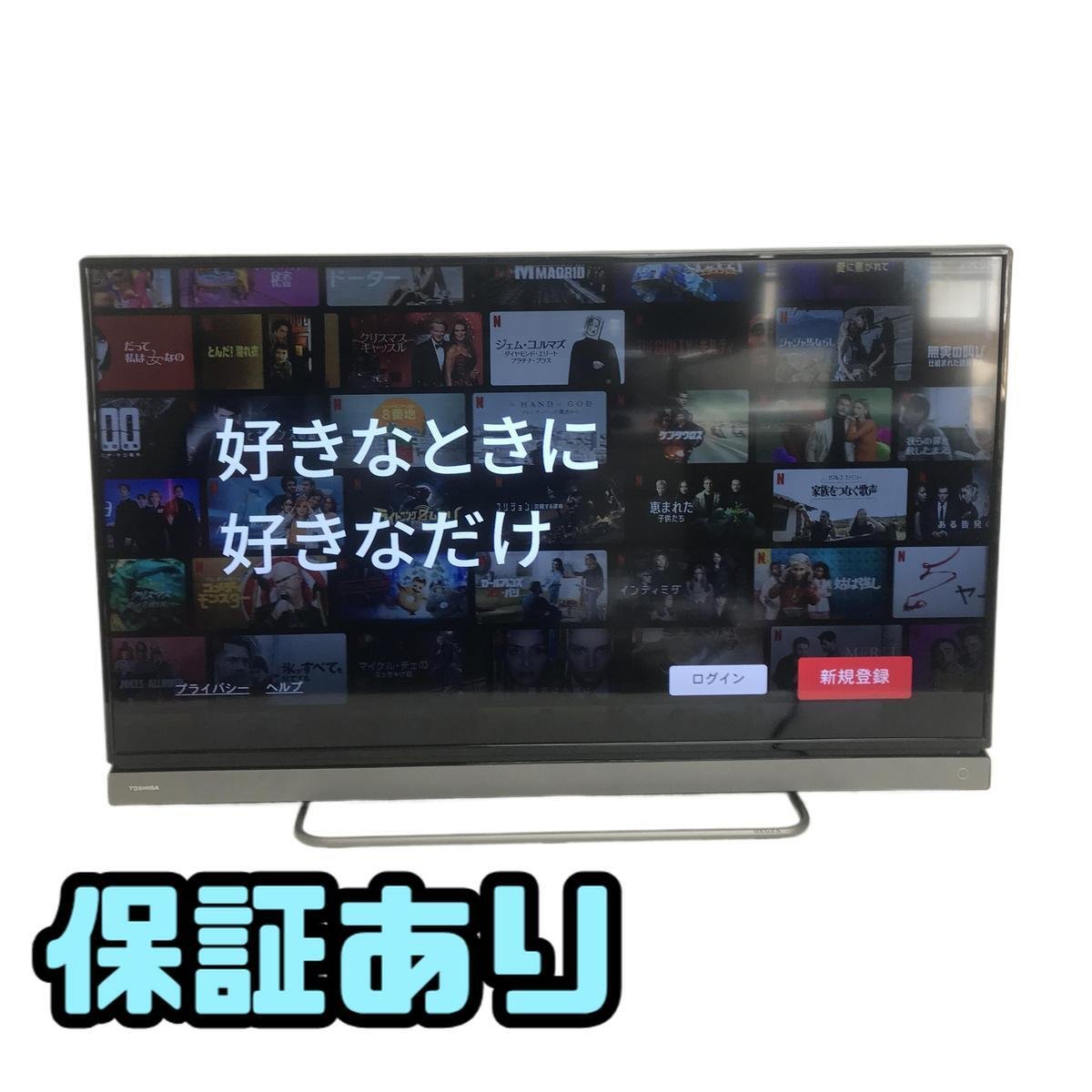 Yahoo!オークション -「regza 40v30」の落札相場・落札価格