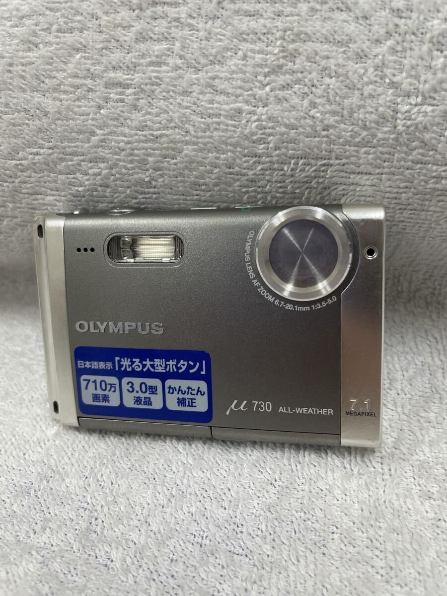 Yahoo!オークション -「μ730」の落札相場・落札価格
