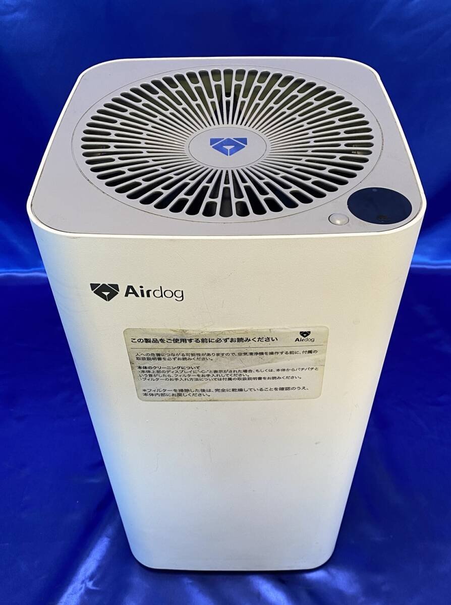 Airdog Airdog X3s オークション比較 - 価格.com