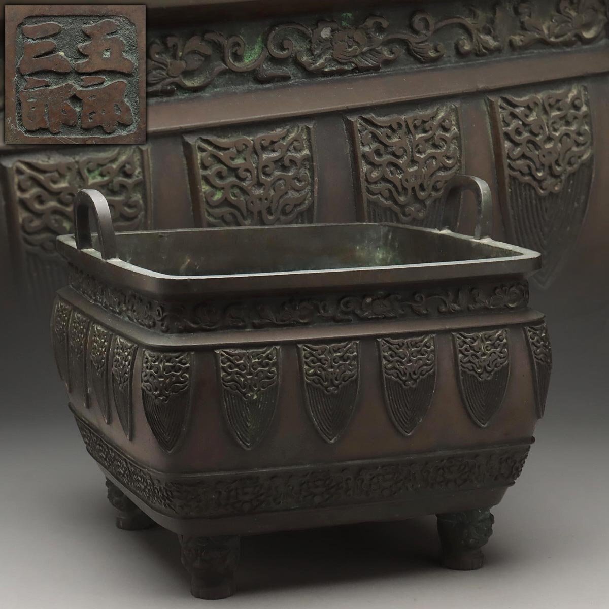 宣徳銅 金工細工浮き彫り『千鳥水模様』 火鉢 香炉 煎茶瓶掛 重さ3.9