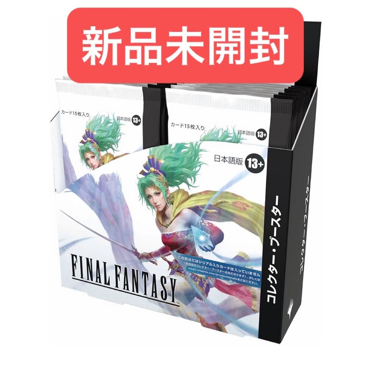 MTG ファイナルファンタジー コレクターブースター 日本語版 Amazon.co