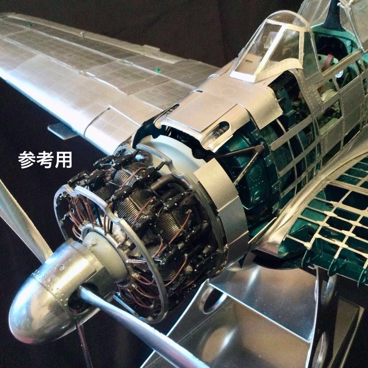 零戦をつくる デアゴスティーニ 全100巻 未組立品 零式艦上戦闘機21型