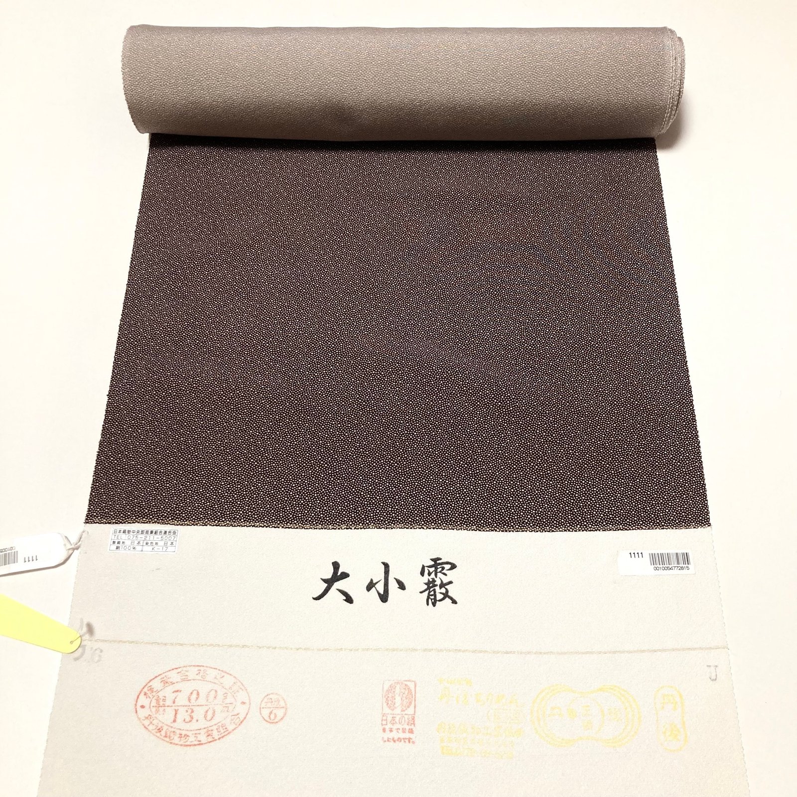 正絹小紋：反物 Prices down2）正絹 小紋 反物 着物「柿渋染め 更紗」日本製 丹後