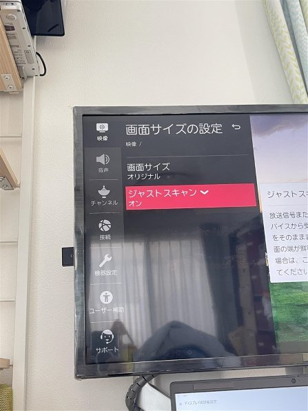 LGエレクトロニクス 32LX6900PJA [32インチ] 価格比較 - 価格.com