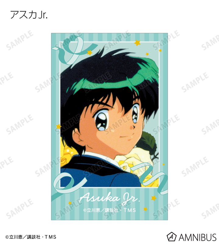 AMNIBUS-日常使いできるアニメグッズの通販サイト-