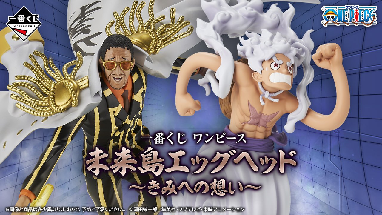 ONEPIECEイラスト集 COLORWORK10 DRAGON」4月4日発売!