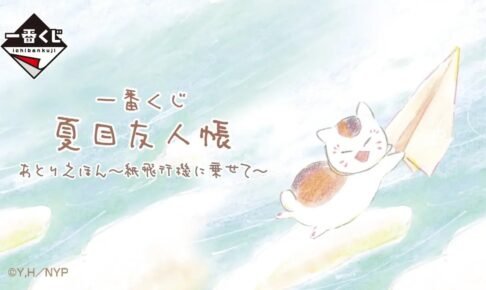 犬と猫どっちも飼ってると毎日たのしい」Blu-ray 10月27日発売!