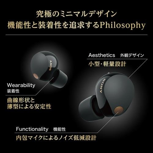 ソニー(SONY) WF-1000XM5 B ブラック ノイズキャンセリング機能 完全