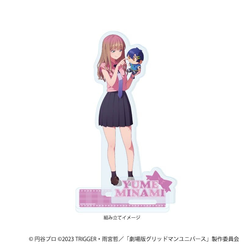 アクリルスタンドプレート「グリッドマンユニバース」32/南夢芽