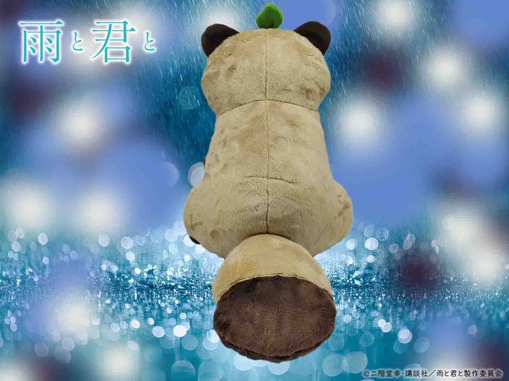 君」1/1ぬいぐるみ（早期申込特典付）| 雨と君と – フィギュア通販は