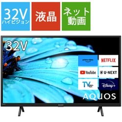ヨドバシ.com - シャープ SHARP AQUOS（アクオス） EF1シリーズ 32V型